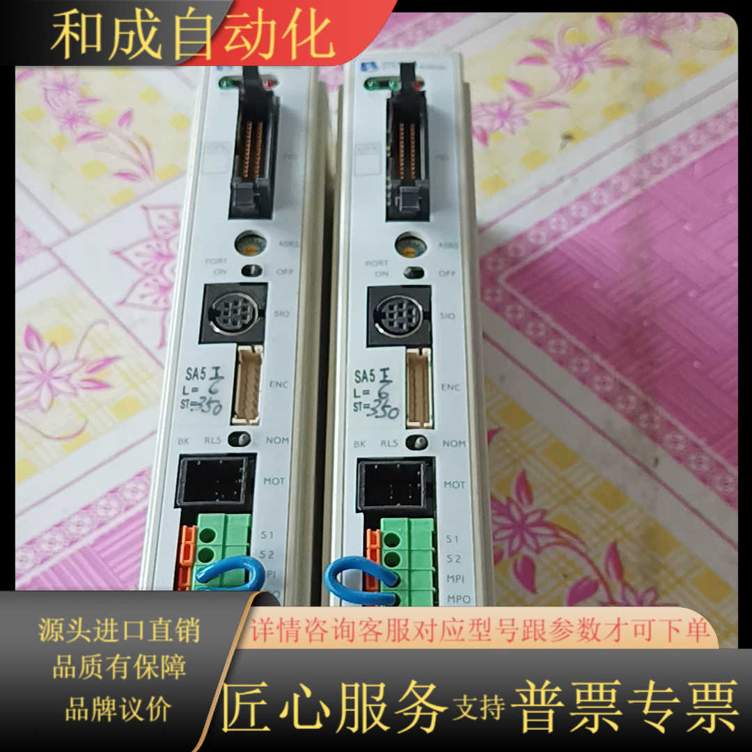 IAI电动缸驱动器RCP2-C-RSGD-I-PM-0