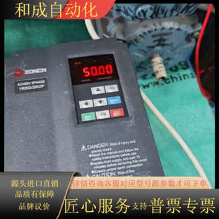 2R2P 1R5G 成色 H6400S 众辰变频器1.5KW