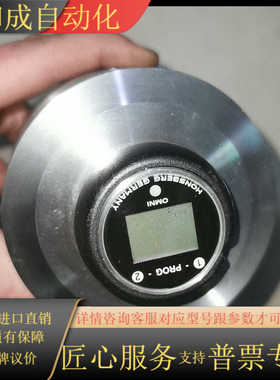 德国HONBERG.豪斯派克,计,OMNI-FIS-08