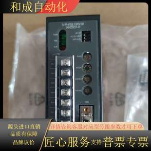 RKD507 原装 VEXTA东方电机驱动器RKD507M