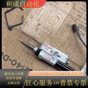 GT2 位移传感器 A12