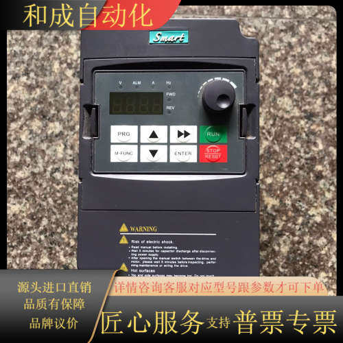 易驱变频器1.5KW Smart-4T0015M 原装，