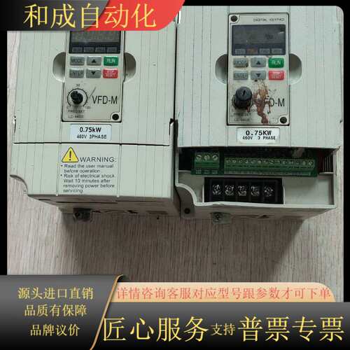 变频器VFD007M43B  原装0.75KW 38