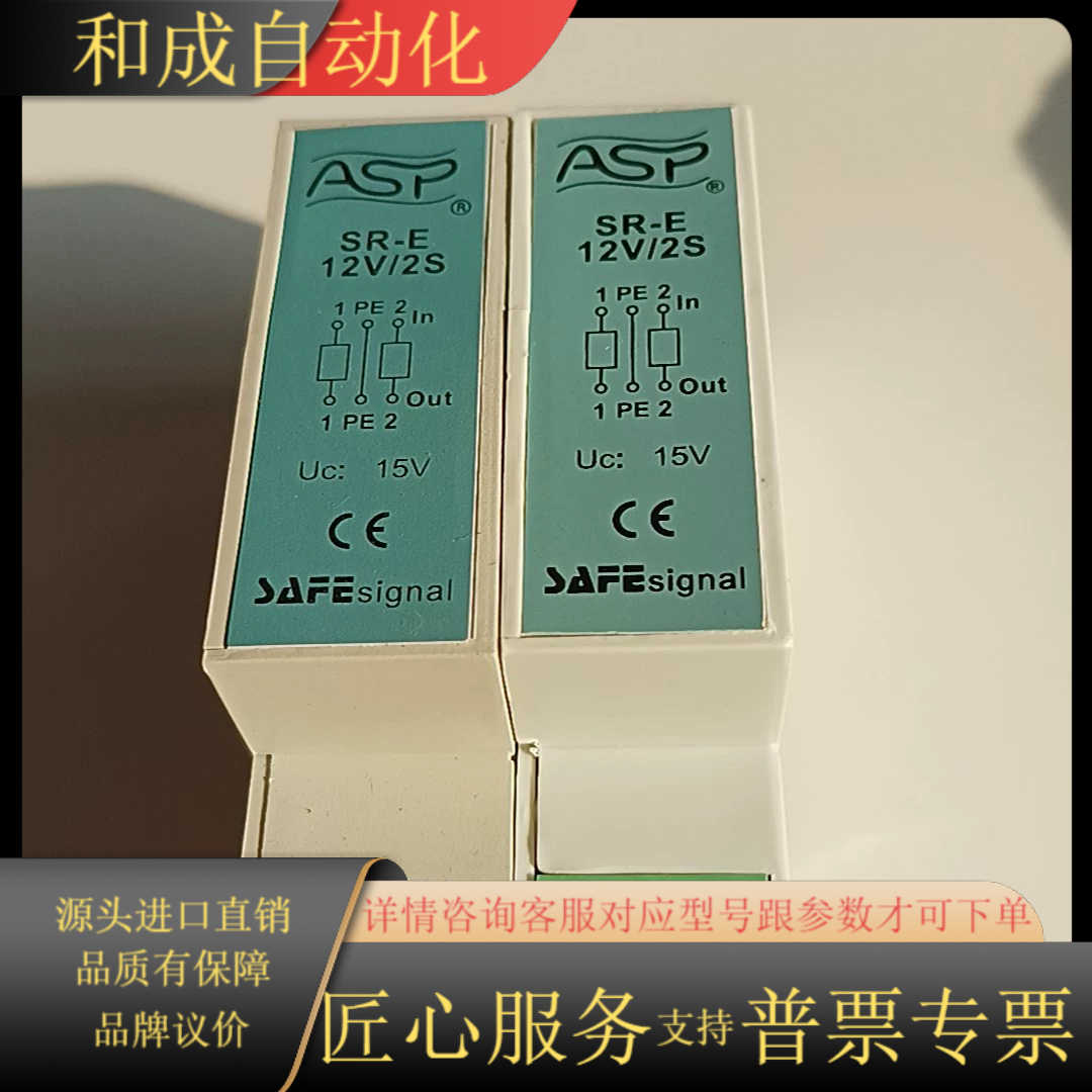 雷讯防雷SR-E24V/2S，还有一款DB09-V24/9型