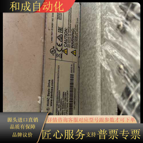 Danfoss VLT变频器，型号FC-101P55KT4E