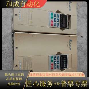 变频器VFD055F43B 图片实拍 5.5KW