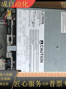 路创LUTRON，PA18036 ，CAUTION现货实物，