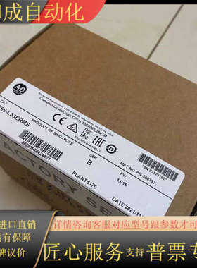 AB 1769-L33ERMS Compact GuardL