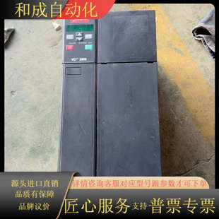 VLT2882PT4B20STR0DBF00A00丹佛斯变频