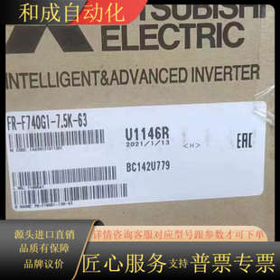 F740P 变频器 7.5K 全新原装
