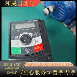 2R2P 4T1R5GB 日业变频器1.5KW CM530H