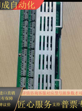 励磁板HIEE300690R0001，AR C093