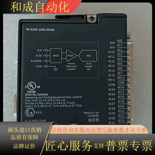 全新NI9205电压输入模块，灰色新款DSUB面板，原装正品,3C数码配件,其它配件,淘宝优惠券,粉丝福利购,淘宝优惠卷