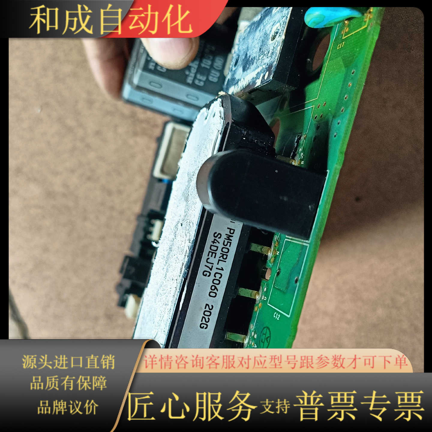 安川SGDV-CB120AAA驱动板带模块PM50RL1C0