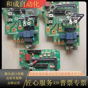 CHT驱动板FR 7.5K 变频FR A740