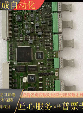 直流调速器主板  C98049-A7001-L1  一