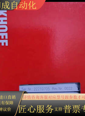 EL2522是一款EtherCAT脉冲输出端子模块，以下