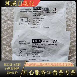 J232 OTRONI波尔索开关传感器9982