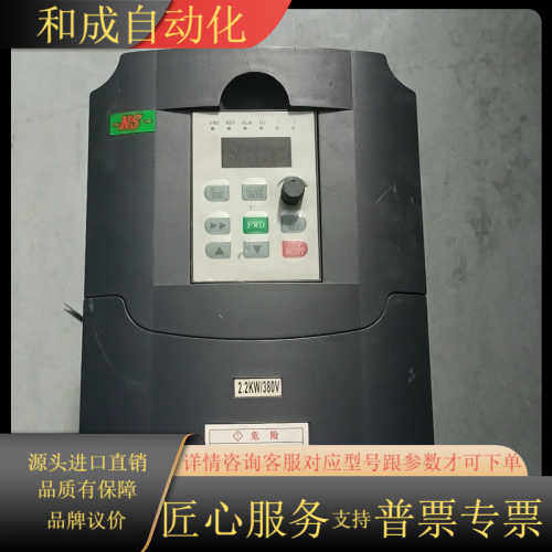 能士 NSA80S-0022G 43A 2.2kw变频器
