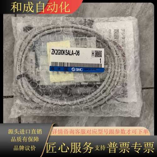 全新原装真空发生器ZK2G10K5ALA-06，制