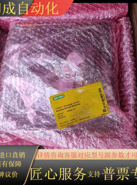 伯乐 biorad   T100 热泵 反应模块