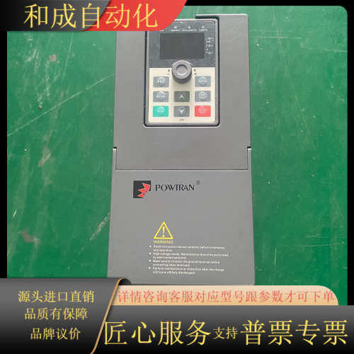 普传PI500变频器 PI500-W011G3 11KW 3