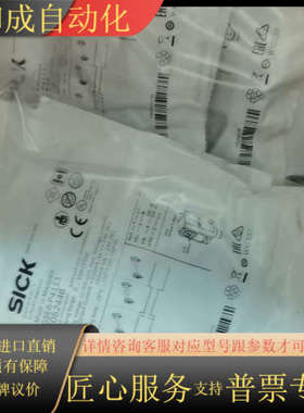 SICKGSE6-P4111全新原装正品1052446大
