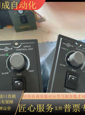 hanmark汉马克马达调速器 HUSP425-2C