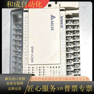 功能 现货成色如图 DBP 32EH00T2