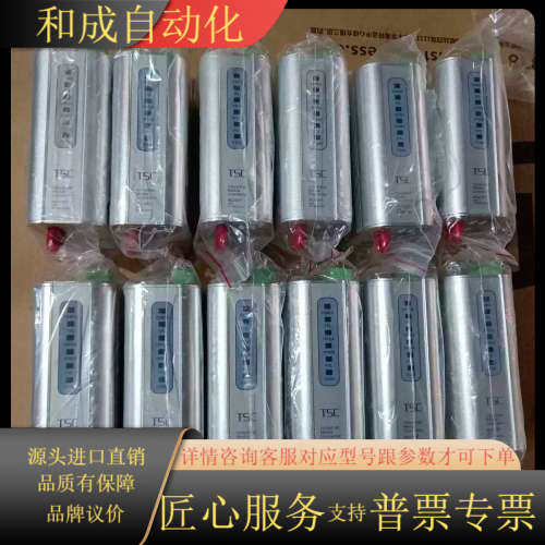 全新TSC MC210FT工业级光纤发器，2KM传输距离，