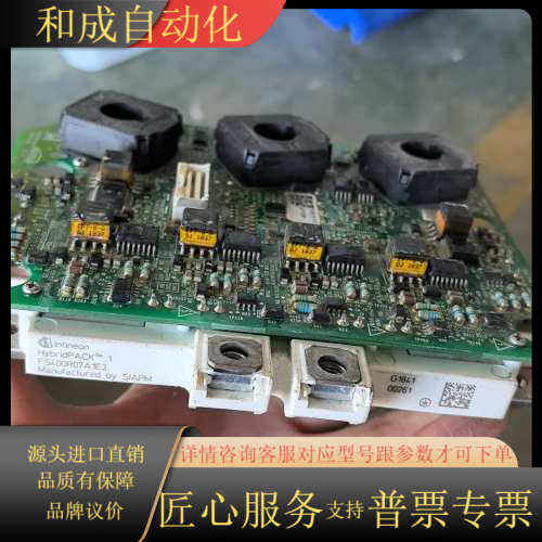 FS400R07A1E3 英菲菱模块 片 模块