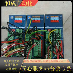 合适联系 功能好 LL930共三个 成色如图