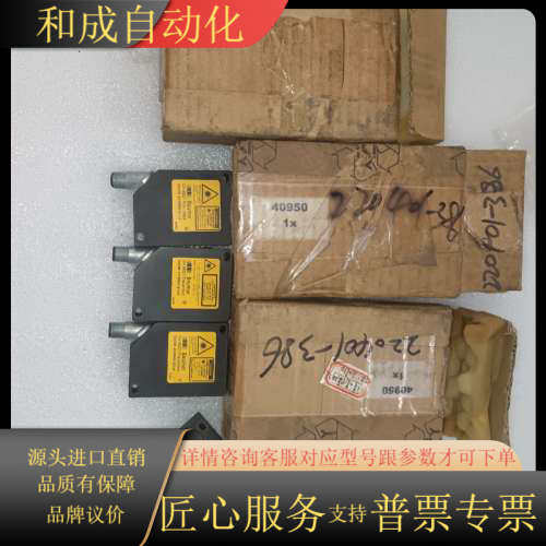 Baumer堡盟激光传感器CH-8501/OADM201