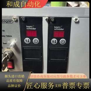 原装 schroder霍科德PFU760双通道烧 Krom