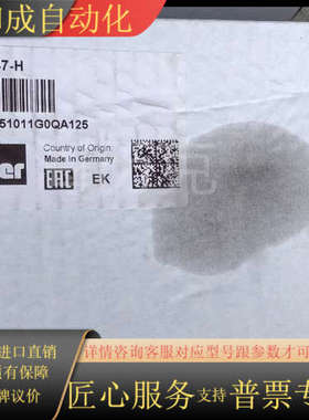 026-36147-H R4V03 535 10 11G0Q