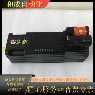 G413 G3L40 BRAKE2NM 816A
