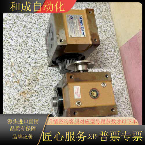 Auto Cam分割器60DF8N2702RR1L1