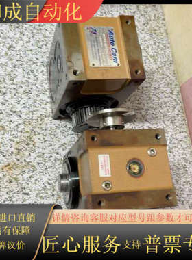 Auto Cam分割器60DF8N2702RR1L1