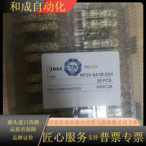 和泉  RP3V-2A2B-D24     RF3V-3A1