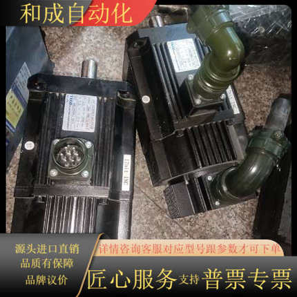 TECO东1.5KW刹车伺服电机JSMA-PMB15A7K