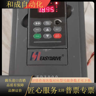5.5KW功率 易驱变频器ED3000 4T0055FP