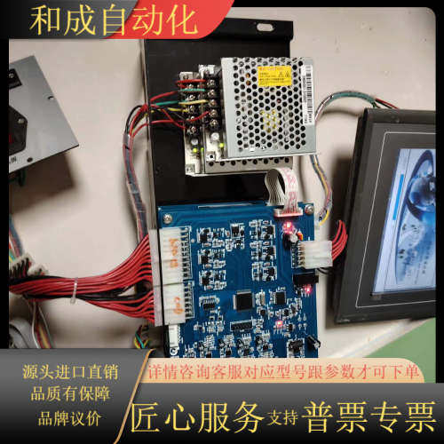 博克斯配件，消解池，主板，排阀 博克斯cod 氨氮 总磷总氮