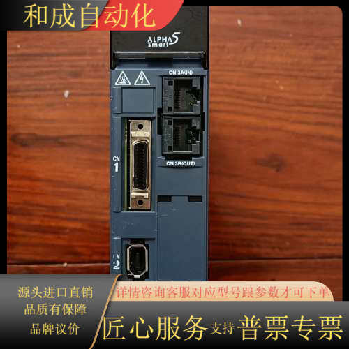 驱动器，RYH201F5-VV2，，功能