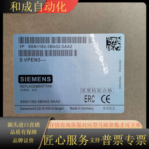 D2D133-AB06-30 480V风扇6SN1162-0