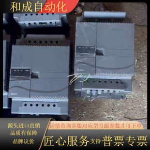 变频器15KW 380V VFD015E43A