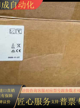 BELIMO搏力谋的EV050RBAC1全新现货，议价