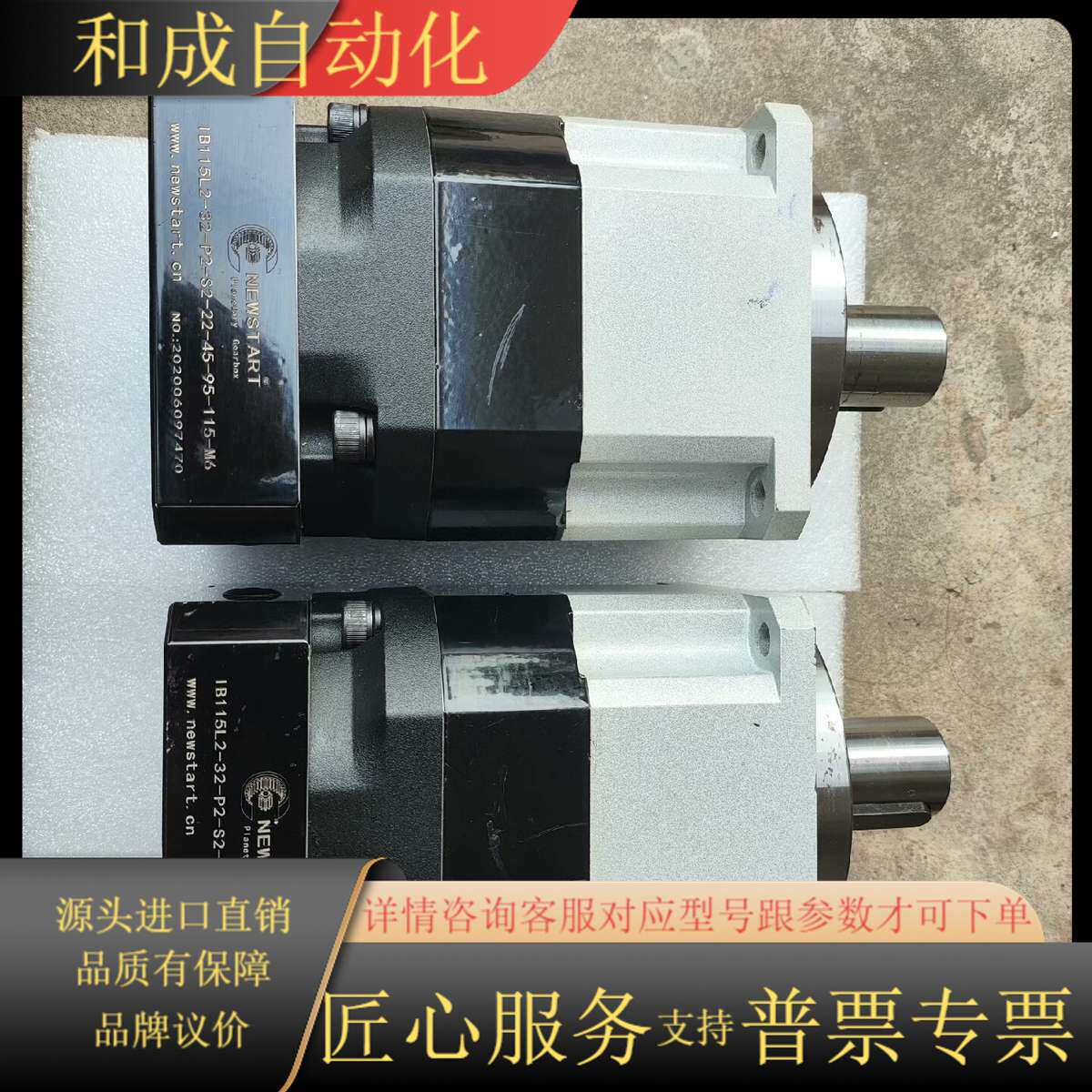 IB115L2-32-P2-S2-22-45-95-115-