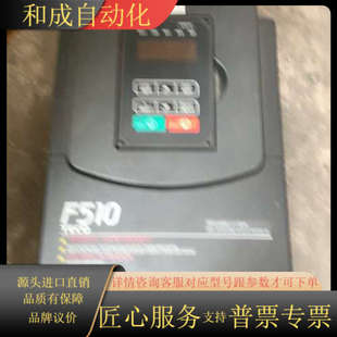 380V 4015 东F510系列F510