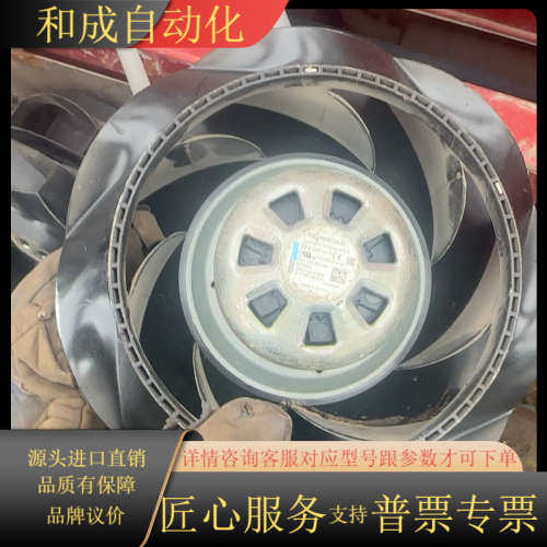 R3G190-RC05-03 变频器离心风机 200