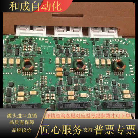 驱动模块FS450R17KE3/AGDR-71C驱动板